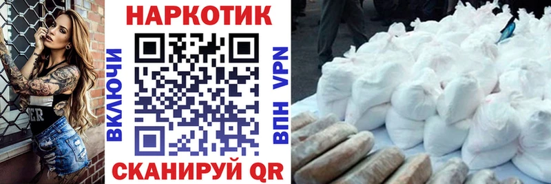 Магазин наркотиков Дальнегорск omg ССЫЛКА  МЕФ  COCAIN  Alpha-PVP  МЕТАДОН 