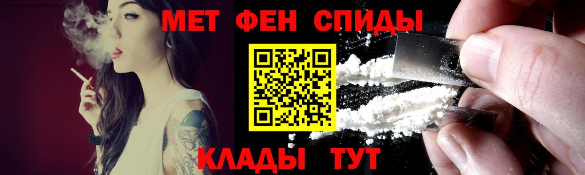 АМФЕТАМИН VHQ Дальнегорск