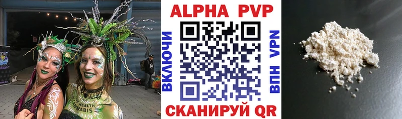 кракен ССЫЛКА  Дальнегорск  Alfa_PVP Соль 