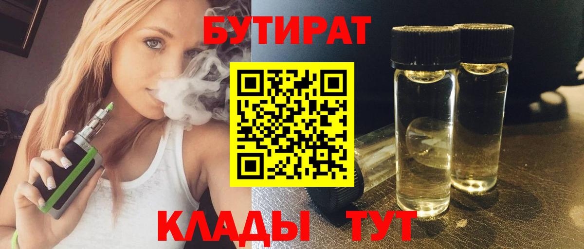 Бошки Шишки  ГАШ  Дальнегорск  Вход с VPN  Меф   Кокаин  МЕФ  ГАШИШ 