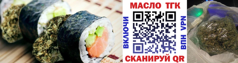 цены   Дальнегорск  Cannafood марихуана 