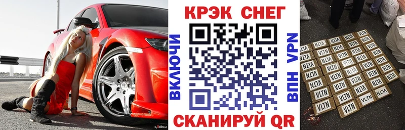 КОКАИН VHQ купить сайты mega зеркало Дальнегорск
