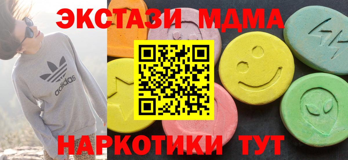 ЭКСТАЗИ Punisher Дальнегорск