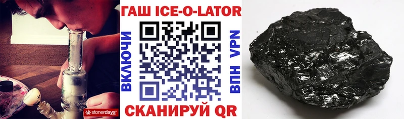 KRAKEN ТОР  Дальнегорск  ГАШИШ хэш  где купить наркотик 