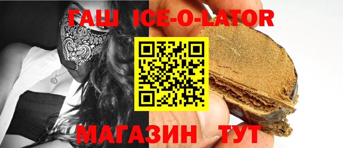 ГАШ hashish Дальнегорск