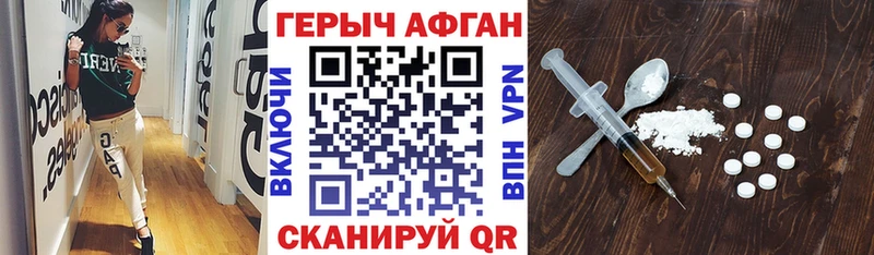 хочу наркоту  Дальнегорск  ГЕРОИН белый 