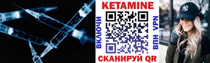 КЕТАМИН ketamine  Дальнегорск 