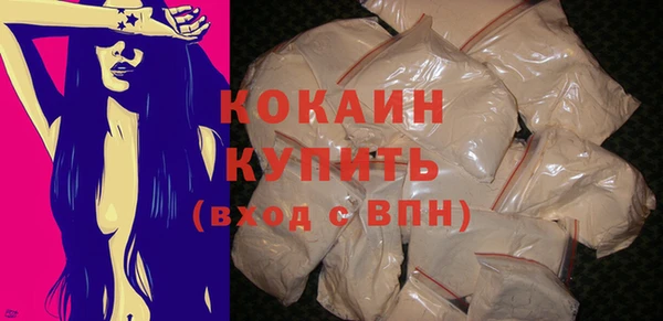 марихуана Белокуриха