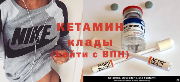 кокаин колумбия Беломорск