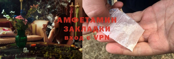 стафф Белоозёрский