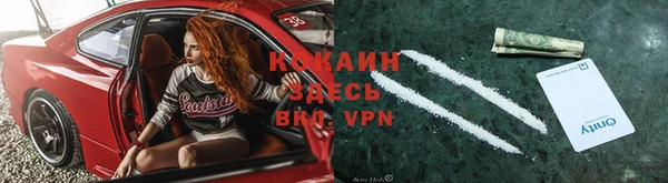 кокаин колумбия Беломорск