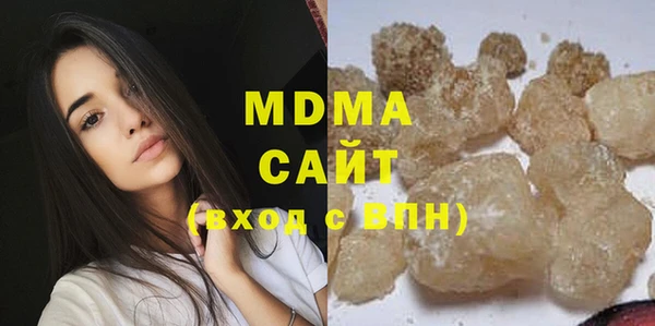 кокаин колумбия Беломорск