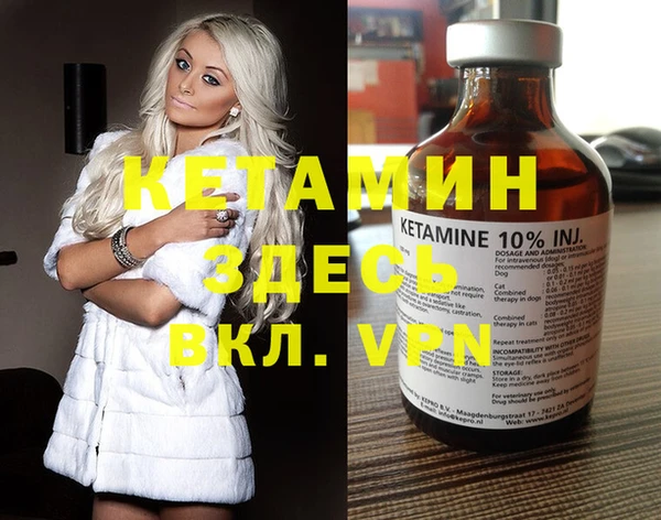 марихуана Белокуриха