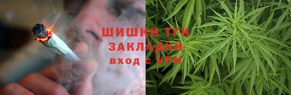 марихуана Белокуриха