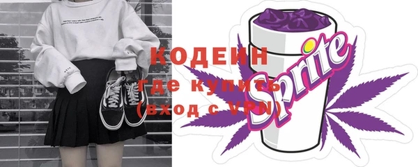 стафф Белоозёрский