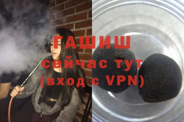марихуана Белокуриха