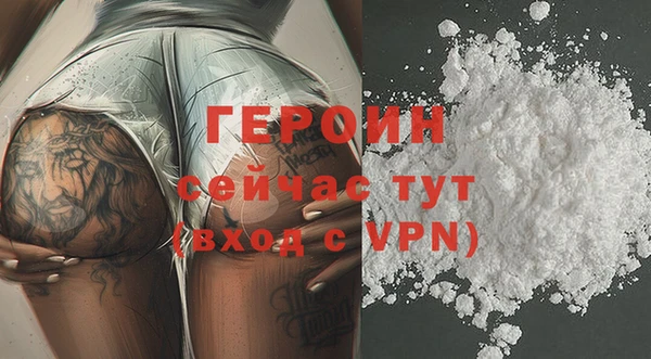 стафф Белоозёрский
