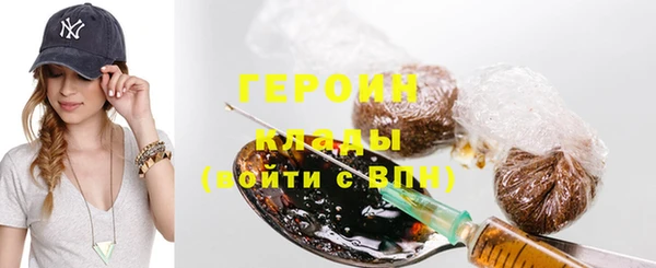 стафф Белоозёрский