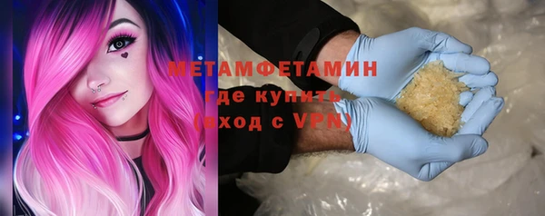 стафф Белоозёрский