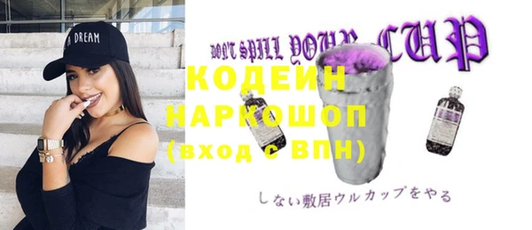марихуана Белокуриха