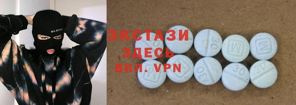 кокаин колумбия Беломорск