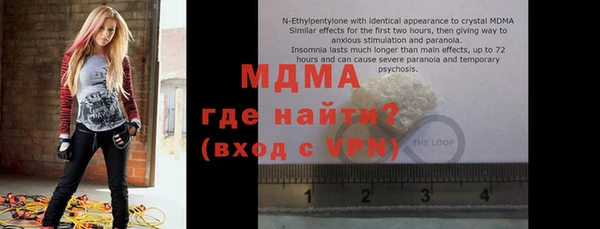 марихуана Белокуриха