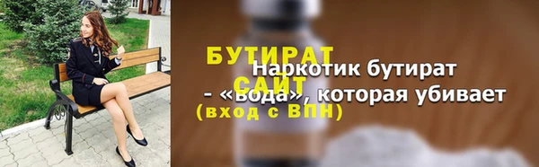 кокаин колумбия Беломорск