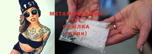 марихуана Белокуриха