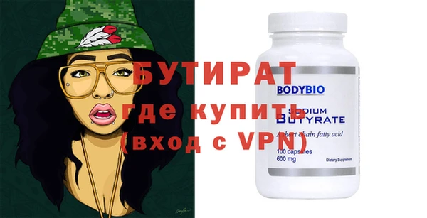 стафф Белоозёрский