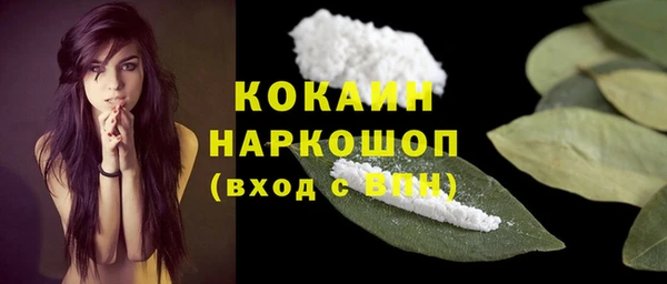 кокаин колумбия Беломорск