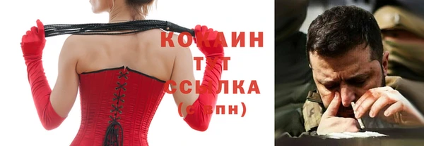 кокаин колумбия Беломорск