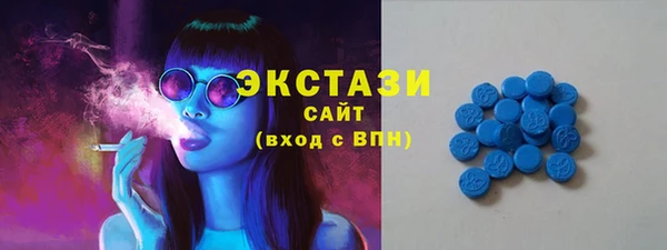марихуана Белокуриха