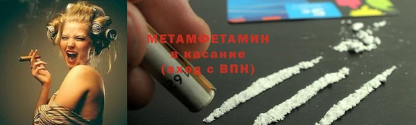 кокаин колумбия Беломорск