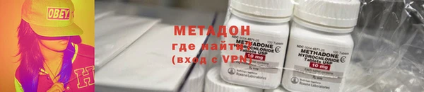 кокаин колумбия Беломорск