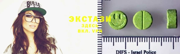 стафф Белоозёрский