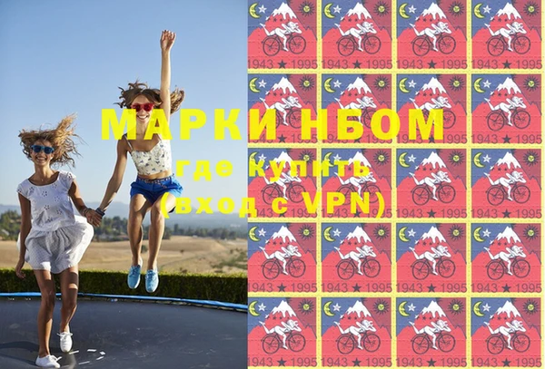 кокаин колумбия Беломорск