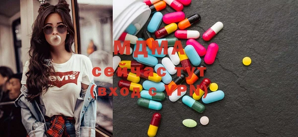 стафф Белоозёрский