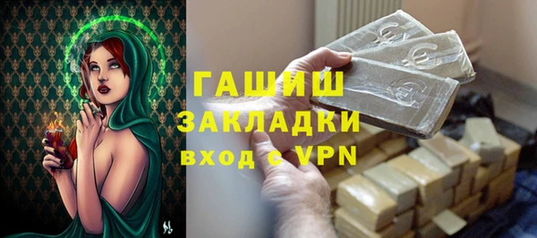 кокаин колумбия Беломорск