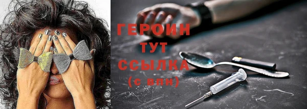 стафф Белоозёрский