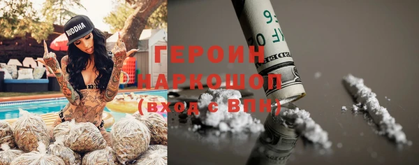 марихуана Белокуриха