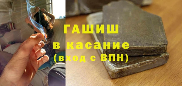 марихуана Белокуриха