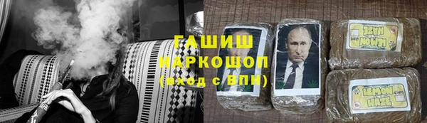 стафф Белоозёрский
