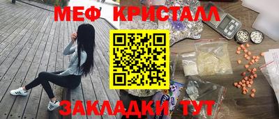 синтетический гашиш Ижевск