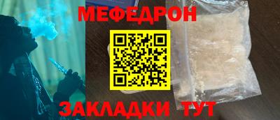 синтетический гашиш Ижевск
