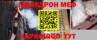 синтетический гашиш Ижевск