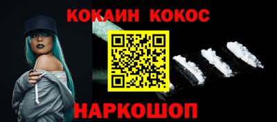 шишки Анапа