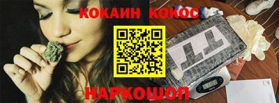 бутират Иваново