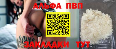 синтетический гашиш Ижевск