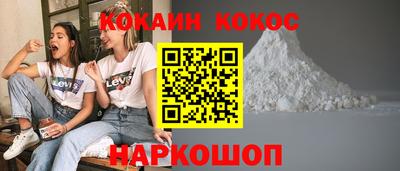 бутират Иваново