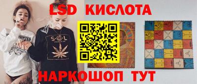 синтетический гашиш Ижевск
